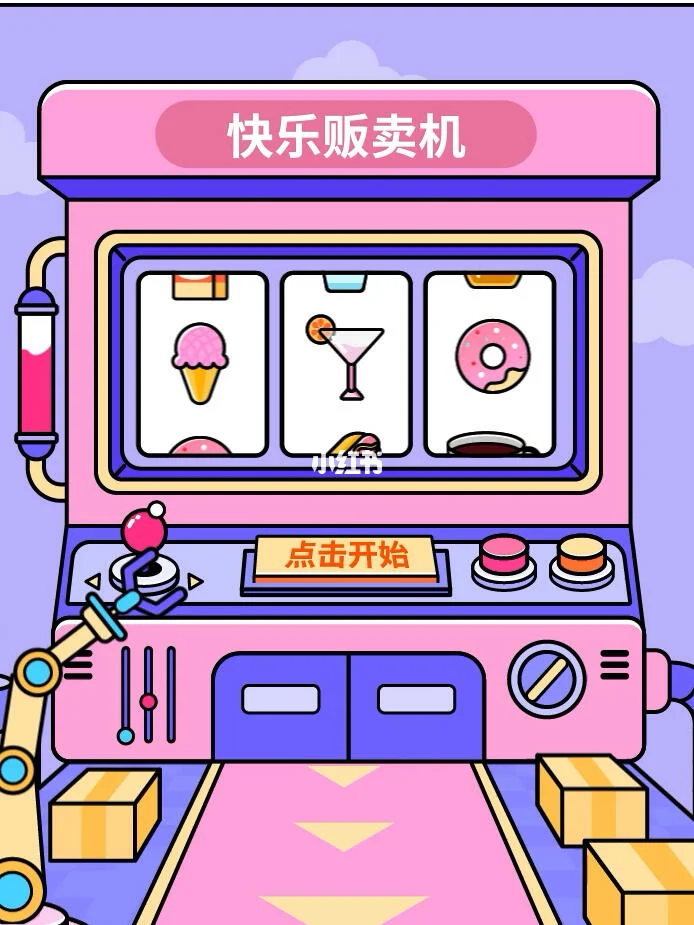 pg试玩导航星际迷航电子游戏