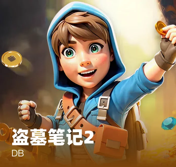 pg试玩导航电子游戏主视觉展示